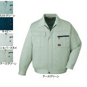自重堂 作業服 42300 ブルゾン 4L-5L 秋冬用 作業着 メンズ ワークウェア jichodo かっこいい(4)