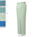 自重堂 作業服 30001 形態安定ツータックパンツ 70-88 秋冬用 作業ズボン 作業着 メンズ ワークウェア jichodo かっこいい