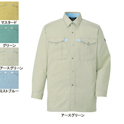 Rakuten - 自重堂 作業服 401 ノンプル長袖シャツ 4L 作業着 メンズ ワークウェア jichodo かっこいい
