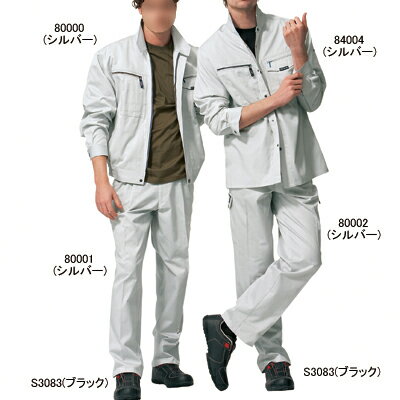 自重堂 作業服 80001 ツータックパンツ 112-120 秋冬用 作業ズボン 作業着 メンズ ワークウェア jichodo かっこいい 2