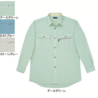 作業服 46004S〜LL4L〜5L他のサイズを選ぶ●●商品説明●オールシーズン●素材：VPパルパートロ●混率：綿60％・ポリエステル40％●サイズ：S(首廻/41、胸囲/106、肩幅/45、袖丈/55.5、着丈/77)、M(首廻/42、胸囲/110、肩幅/47、袖丈/57.5、着丈/79)、L(首廻/43、胸囲/114、肩幅/49、袖丈/59.5、着丈/81)、LL(首廻/44、胸囲/118、肩幅/51、袖丈/61.5、着丈/83)、XL(首廻/45、胸囲/122、肩幅/53、袖丈/62.5、着丈/85)、4L(首廻/47、胸囲/126、肩幅/55、袖丈/62.5、着丈/88)、5L(首廻/49、胸囲/130、肩幅/57、袖丈/62.5、着丈/88)●カラー：アースグリーン、ストーングレー、ミストブルー●関連商品※42600ブルゾン※42601ツータックパンツ※42602ツータックカーゴパンツ商品仕様●上質インド綿がしなやかなドレープ性と抜群の着心地を実現。104042604類似商品はこちら自重堂 作業服 46004 形態安定長袖シャツ5,220円自重堂 作業服 46004 形態安定長袖シャツ6,200円自重堂 作業服 34004 形態安定長袖シャツ6,052円自重堂 作業服 34004 形態安定長袖シャツ5,913円自重堂 作業服 34004 形態安定長袖シャツ6,981円自重堂 作業服 34104 形態安定長袖シャツ6,421円自重堂 作業服 34104 形態安定長袖シャツ6,283円自重堂 作業服 30000 形態安定ブルゾン 8,464円自重堂 作業服 43644 形態安定長袖シャツ4,196円おすすめ商品はこちら2026/4/7【即日発送】バートル BURTLE 作業服 作1,551円2026/4/7〈楽天ランキング1位入賞〉【即日発送】バートル1,551円2026/4/7ファン付きウェア (服のみ) クロダルマ 作業4,902円再販商品はこちら2026/4/7作業着 作業服 コーコス J-1460 ブルゾ6,600円2026/4/7作業着 作業服 コーコス H-198 エコスト6,380円2026/4/7作業着 作業服 コーコス AS-721 長袖ブ6,600円Powered by EC-UP2026/04/08 更新 コーディネイト商品ブルゾン42600ツータックパンツ42601ツータックカーゴパンツ42602