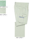 自重堂 作業服 41202 ツータックカーゴパンツ 70-88 秋冬用 作業ズボン 作業着 メンズ ワークウェア jichodo かっこいい