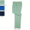 自重堂 作業服 42501 ツータックパンツ W70-W88 秋冬用 作業ズボン 作業着 メンズ ワークウェア jichodo かっこいい