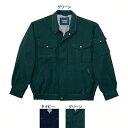 自重堂 作業服 41700 ブルゾン S-XL(=3L=EL)サイズ メンズ ワークウェア jichodo かっこいい
