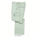 自重堂 作業服 作業ズボン 172 カーゴパンツ XL(=3L=EL)サイズ メンズ ワークウェア jichodo かっこいい(4)