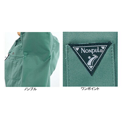 自重堂 作業服 14004 ノンプル長袖シャツ...の紹介画像2