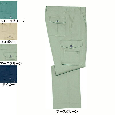作業着 作業服 作業ズボン 自重堂 1020 製品制電ワンタックカーゴパンツ W101・アースグリーン039