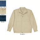 作業着 作業服 自重堂 305 ストレッチブルゾン 4L・アイボリー017