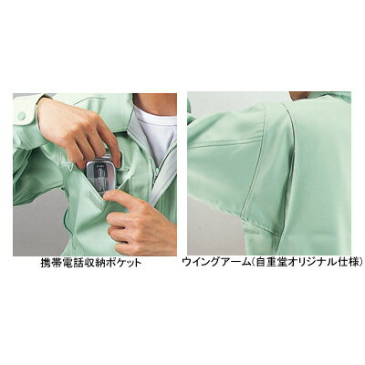 自重堂 作業服 45304 製品制電清涼長袖シャツ XL 作業着 メンズ ワークウェア jichodo かっこいい 2