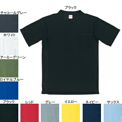 作業着 作業服 自重堂 47684 吸汗・速乾半袖Tシャツ S・ブラック044