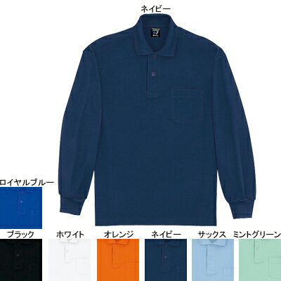 自重堂 作業服 47604 吸汗・速乾長袖ポロシャツ XL 作業着 メンズ ワークウェア jichodo かっこいい