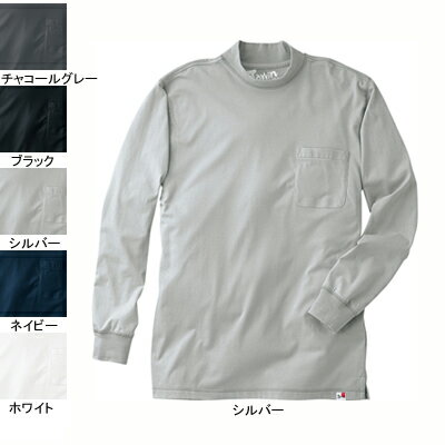 Rakuten - 自重堂 作業服 55324 吸汗・速乾長袖ローネックシャツ 4L・シルバー036 メンズ ワークウェア jichodo かっこいい