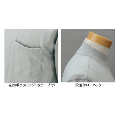 自重堂 作業服 55324 吸汗・速乾長袖ローネックシャツ XL(＝3L＝EL)サイズ・ホワイト037 メンズ ワークウェア jichodo かっこいい 3
