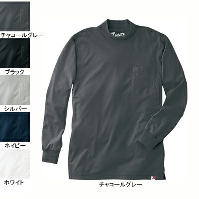 Rakuten - 自重堂 作業服 55324 吸汗・速乾長袖ローネックシャツ L・チャコールグレー048 メンズ ワークウェア jichodo かっこいい