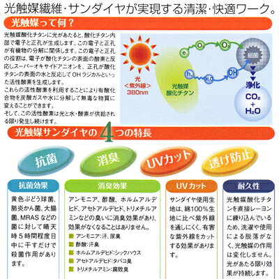 自重堂 作業服 84914 抗菌消臭半袖ポロシ...の紹介画像3