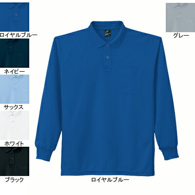 自重堂 作業服 84974 製品制電吸汗・速乾長袖ポロシャツ SS-LL 作業着 メンズ ワークウェア jichodo かっこいい