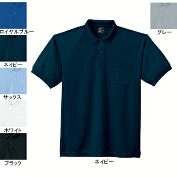 作業着 作業服 自重堂 84984 製品制電吸汗・速乾半袖ポロシャツ 5L・ネイビー011
