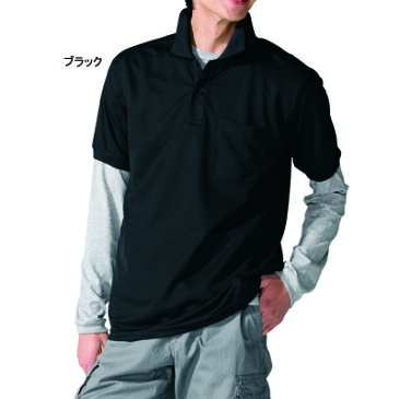 作業着 作業服 自重堂 84984 製品制電吸汗・速乾半袖ポロシャツ 5L・ネイビー011