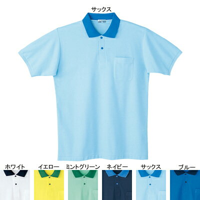 Work Clothes - 自重堂 作業服 24444 製品制電半袖ポロシャツ XL 春夏用 作業着 メンズ ワークウェア jichodo かっこいい