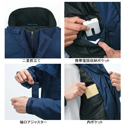 自重堂 作業服 48460 防水防寒ブルゾン（フード付） M-LL 防寒着 防寒服 秋冬用 防寒ブルゾン 作業着 メンズ ワークウェア jichodo かっこいい 3
