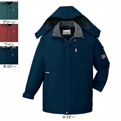 自重堂 作業服 48383 防水防寒コート(フード付) 4L-5L 防寒着 防寒服 秋冬用 防寒ブルゾン 作業着 メンズ ワークウェア jichodo かっこい...