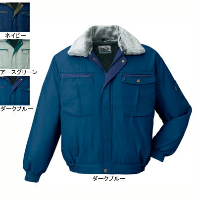 自重堂 作業服 48070 防寒ブルゾン M-LL 防寒着 防寒服 秋冬用 防寒ブルゾン 作業着 メンズ ワークウェア jichodo かっこいい