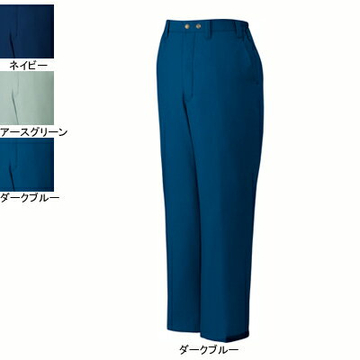 Rakuten - 自重堂 作業服 48071 防寒パンツ 4L 防寒服 秋冬用 作業ズボン 作業着 メンズ ワークウェア jichodo かっこいい