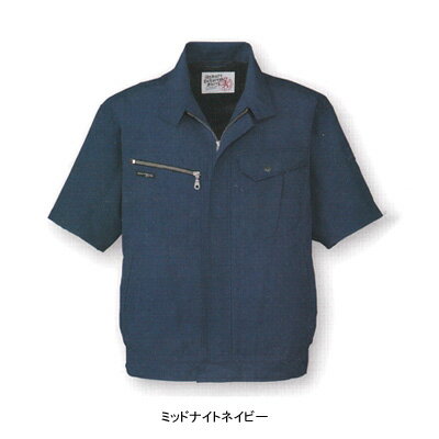 作業着 作業服 コーコス AS-720 半袖ブルゾン L・ミッドナイトネイビー1[作業服から事務服まで総アイテ..