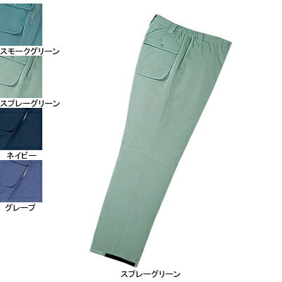 自重堂 作業服 48041 防寒パンツ XL 防寒服 秋冬用 作業ズボン 作業着 メンズ ワークウェア jichodo かっこいい