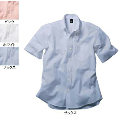 Rakuten - サンエス 作業服 JB55550 メンズ半袖シャツ(全3色) LL・サックス13 作業着 ワークウェア かっこいい メンズ