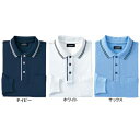 サンエス 作業服 JB55152 男女兼用長袖ポロ(全3色) 4L・ネイビー3 作業着 ワークウェア かっこいい メンズ