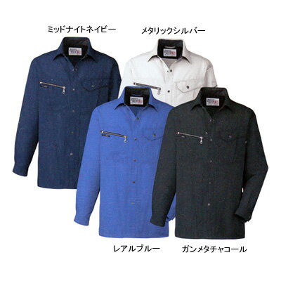 作業着 作業服 コーコス AS-728 長袖シャツ 5L・ミッドナイトネイビー1[作業服から事務服まで総アイテム数10万点以上!][綺麗で丁寧な刺しゅう職人の店] 2