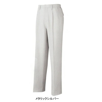 作業着 作業服 コーコス AS-723 ワンタックスラックス W100・メタリックシルバー3[作業服から事務服ま..