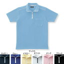 サンエス 作業服 JB55162 男女兼用スタンドカラー半袖ポロ(全7色) 4L・サックス13 作業着 ワークウェア かっこいい メンズ(4)