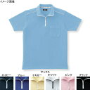 サンエス 作業服 JB55162 男女兼用スタンドカラー半袖ポロ(全7色) LL・ピンク18 作業着 ワークウェア かっこいい メンズ