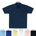 サンエス 作業服 AG10070 半袖ポロシャツ(全7色) LL・ネイビー3 作業着 ワークウェア かっこいい メンズ