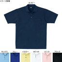 サンエス 作業服 AG10070 半袖ポロシャツ(全7色) 5L・ピンク18 作業着 ワークウェア かっこいい メンズ