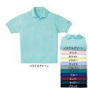 サンエス 作業服 AG10060 エコ半袖ポロシャツ(全11色) SS・ブラック9 作業着 ワークウェア かっこいい メンズ(4)