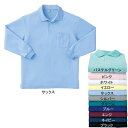 サンエス 作業服 AG10061 エコ長袖ポロシャツ(全11色) LL・ブラック9 作業着 ワークウェア かっこいい メンズ(4)