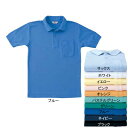 サンエス 作業服 AG10040 半袖ポロシャツ(全10色) XL(=3L=EL)サイズ・ピンク18 作業着 ワークウェア かっこいい メンズ