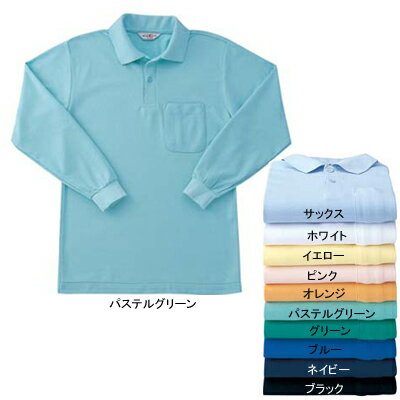 Rakuten - サンエス 作業服 AG10041 長袖ポロシャツ(全10色) S・オレンジ30 作業着 ワークウェア かっこいい メンズ