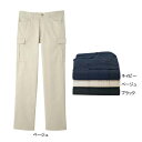 サービス・アミューズメント サンエス JB58032 メンズカーゴパンツ(全3色) 100〜110