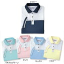 サンエス 作業服 SP50010 男女兼用エコ半袖ポロ(全5色) S・ネイビー3 作業着 ワークウェア かっこいい メンズ(4)