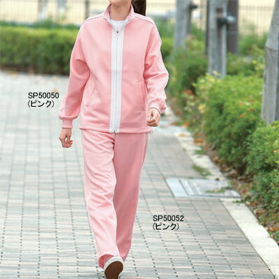 サービス・アミューズメント サンエス 作業服 SP50050 男女兼用ジャケット(全4色) 4L 作業着 ワークウェア かっこいい メンズ