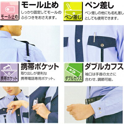 警備服・防犯商品 G-best G416 夏長袖ペアシャツ SS-4L ワッペンや吊紐は付属なし セキュリティ 2