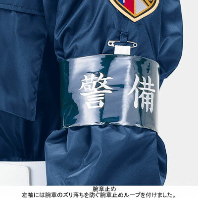 警備服・防犯商品 防寒着 防寒服 G-best...の紹介画像3