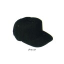 サンエス 作業服 C-47 帽子 L・ブラック9 帽子(4)