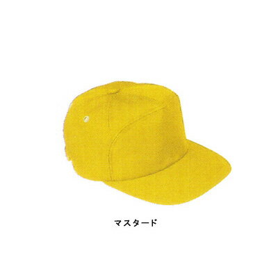 サンエス 作業服 C-47 帽子 L・マスタード10 帽子