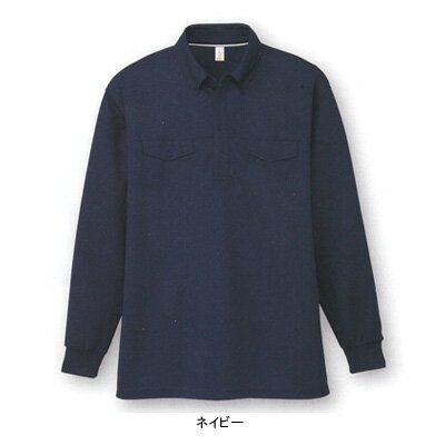 作業着 作業服 コーコス AS-558 消臭・吸汗速乾 長袖BDポロシャツ XL(＝3L＝EL)サイズ・レアルブルー6[作業服から事務服まで総アイテム数10万点以上!][綺麗で丁寧な刺しゅう職人の店](4.0)