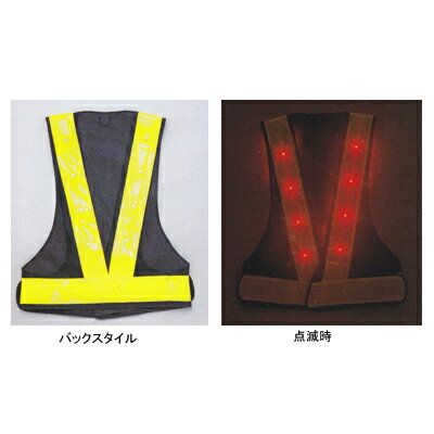 警備服・防犯商品 G-best S994 夜光...の紹介画像3